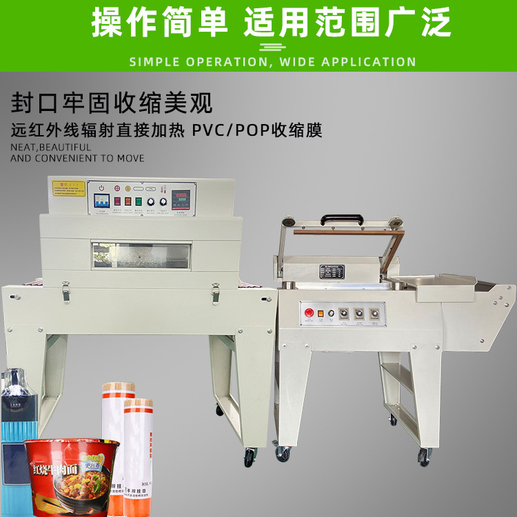 半自動封切機相比全自動封切機，操作人員對包裝過程有一定的掌控權，可以根據(jù)具體情況進行微調。